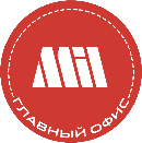 Главный офис(только по юридическим вопросам) Главный офис(только по юридическим вопросам)