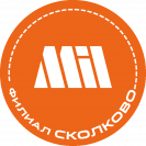 Филиал Сколково Филиал Сколково